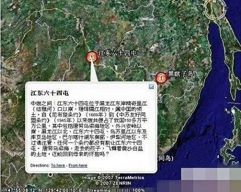 中国至今未收回的领土:麦克马洪线(组图)