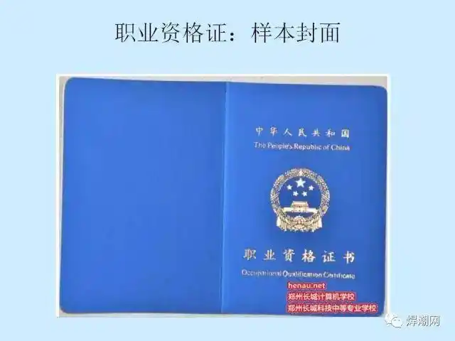 想拿焊工证必须先看这个否则等你的要么是坑要么是更大的坑