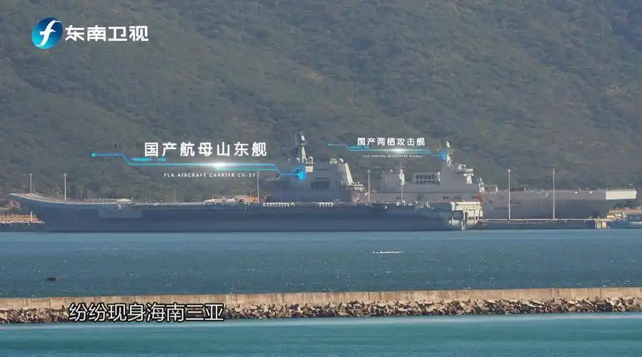 人民海军"三巨头"齐聚南海 外媒称我军三亚军港正在扩建