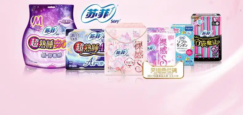 苏菲卫生巾女夜用420姨妈巾组合装日用月经垫舒菲旗舰店官网整箱3