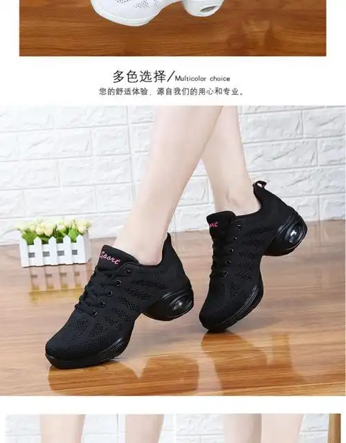 牛霸道舞蹈鞋女鞋四季新款软底跳舞鞋女式广场舞鞋成人舞蹈鞋9727