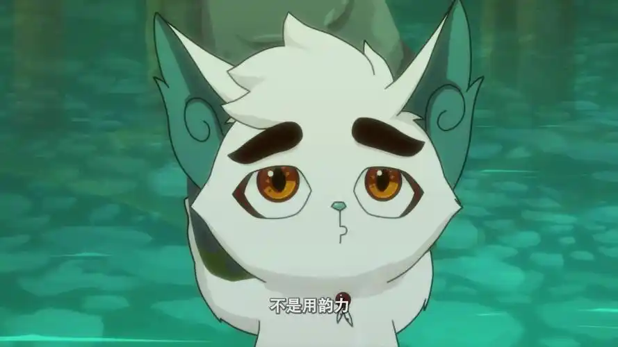 京剧猫之乘风破浪 25