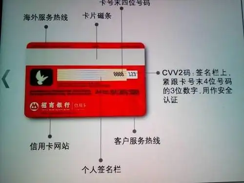 银行卡尾号泄露,和余额泄露,有关系吗