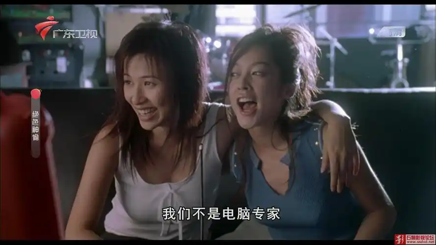 广东卫视1080i香港动作2001绝色神偷国语中字ts101gb张智霖舒淇吴君如