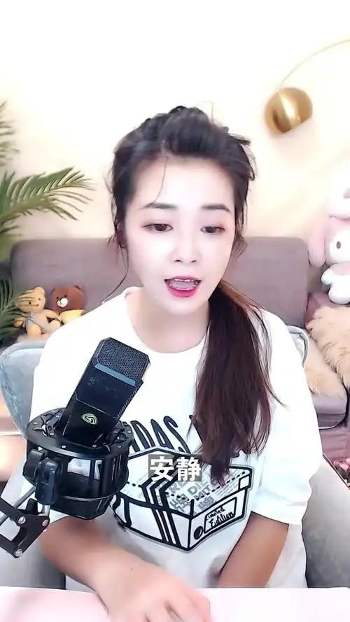 安静# 9795刘晓晓 有没有人能说说我怎么才能唱得好听