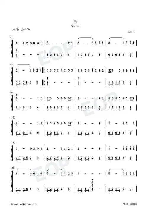 星双手简谱预览1