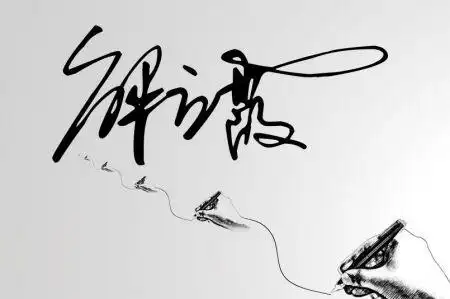 解立霞艺术签名有几种