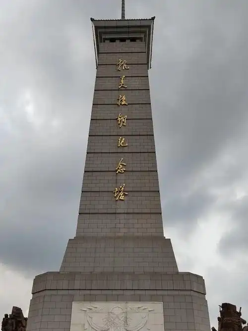 73年前,17岁的父亲从安东(今辽宁丹东)出国参加"抗美援朝 - 抖音