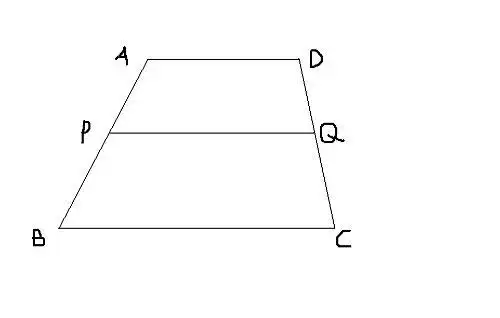 有关梯形的问题