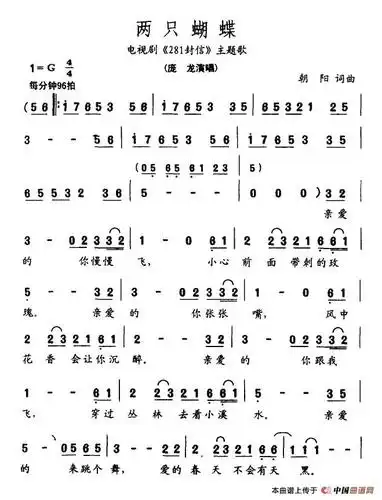 单片机电子琴设计中怎么存音乐