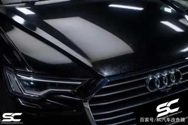 奥迪:sc改色膜小珠光黑