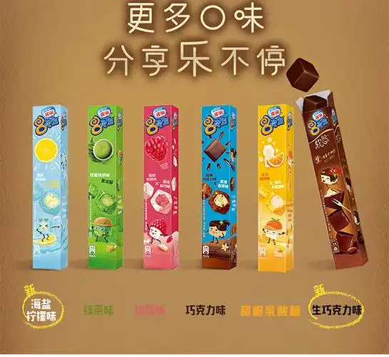 雀巢8八次方巧克力脆皮冰淇淋0后冷饮批整箱童年生巧雪糕网红棒冰生巧