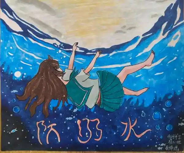 选择安全游泳场所 护佑孩子安全防溺水优秀绘画作品