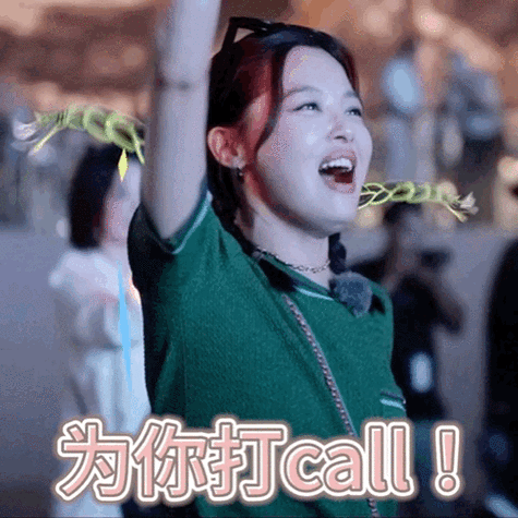 【#花儿与少年#表情包收藏夹】本期表情包已送达!