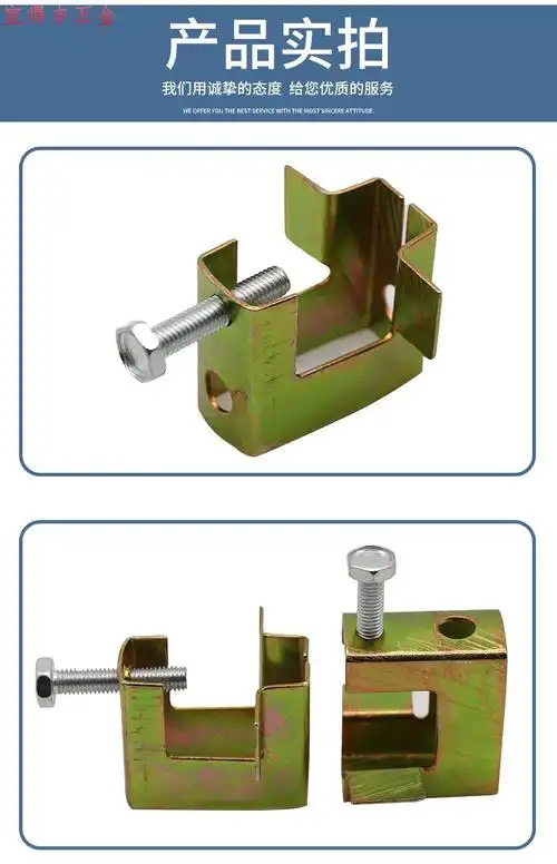 铸铁老虎卡方形铁皮镀锌虎口夹c型钢吊件h槽钢挂钩工字钢梁卡u型 铁皮