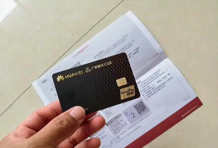 实体卡到手 - 应用华为钱包 花粉俱乐部