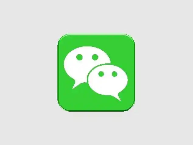 如何在苹果手机上登录两个微信?
