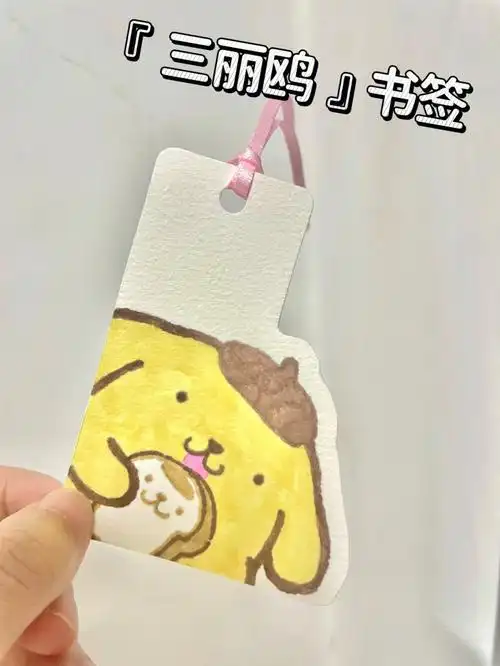 自制书签马克笔手绘三丽鸥超简单教程