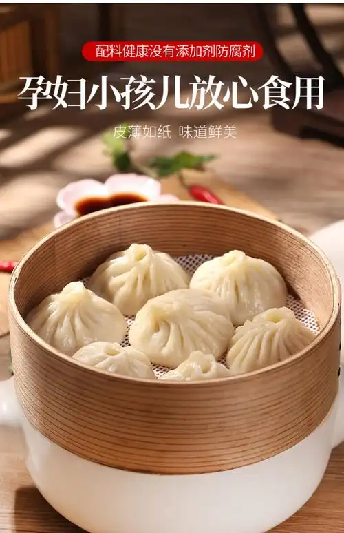 开封灌汤包正宗黄家小笼包72个鲜猪肉包子儿童早餐速食半成品面食正宗