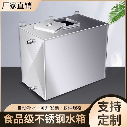 304/201不锈钢水箱家用小型储水箱储水罐太阳能水塔储水桶长方形