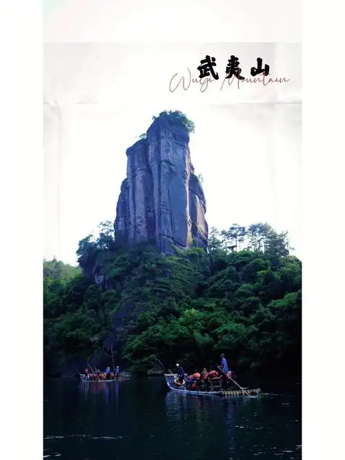 武夷山2022年旅游攻略五一假期版本
