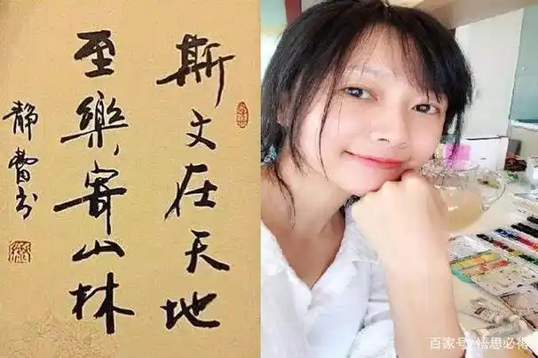 徐静蕾书法功底深厚,古香味浓,看罢赏心悦目