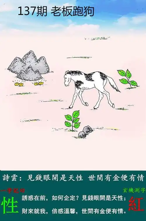 跑狗.jpg   (鲜明)