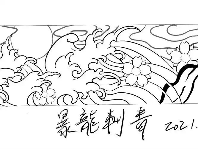 传统臂环纹身手稿