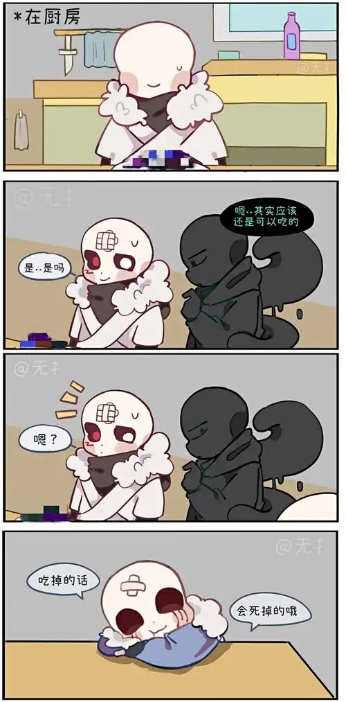 关注合集nightmareundertale aucrnm绘画cross举报