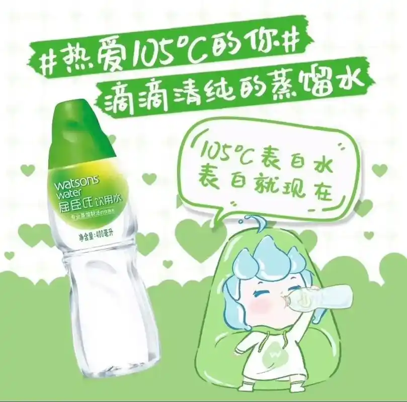 专业的事交给专业的人 ,屈臣氏蒸馏水全系列,欢迎各位老板订 - 抖音