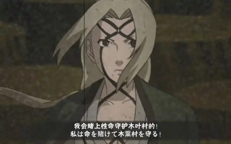 【5月高招s忍纲手】百豪纲手奥义图(绽放出火之意志,百豪纲手登场)!