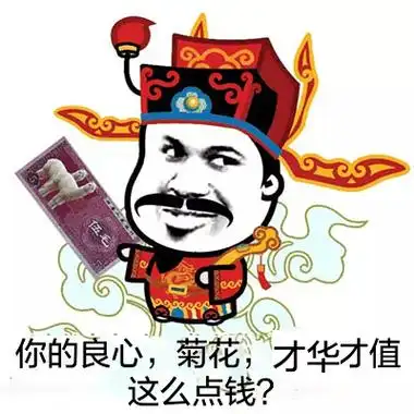 看你还跑 - 斗图表情包 - 斗图达人