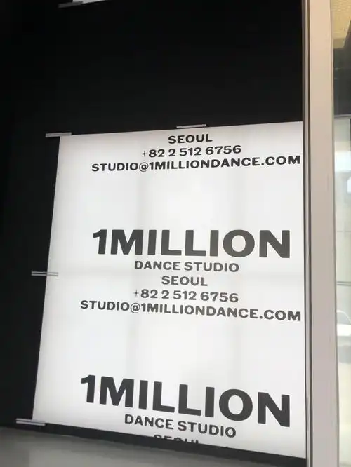 班的老师教得挺仔细的,舞室氛围也很不错,真的一整个爱住#1million