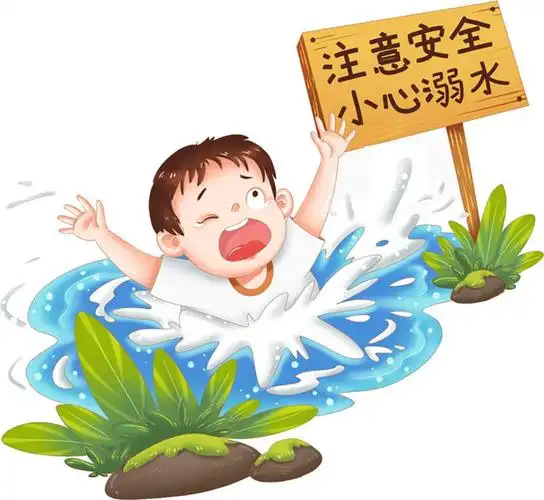 这些知识,一定要告诉孩子→|溺水|溺亡|游泳_网易订阅