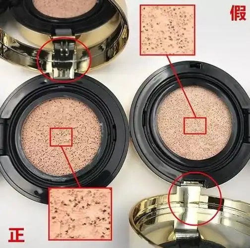 ysl怎么辩真假圣罗兰气垫如何查询是正品
