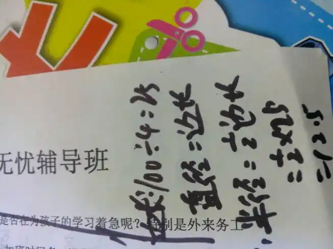 在一个周长为100cm的正方形纸内,要剪一个最大的圆,这个圆的半径是