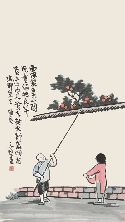 丰子恺漫画