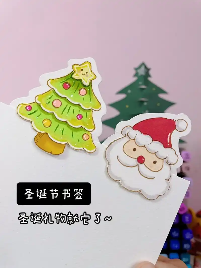 圣诞礼物要准备起来啦～快给你的闺蜜盆友们安排一下 #简笔画  - 抖音