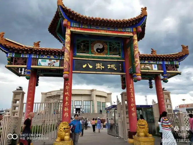 北疆之旅～特克斯八卦城.离街