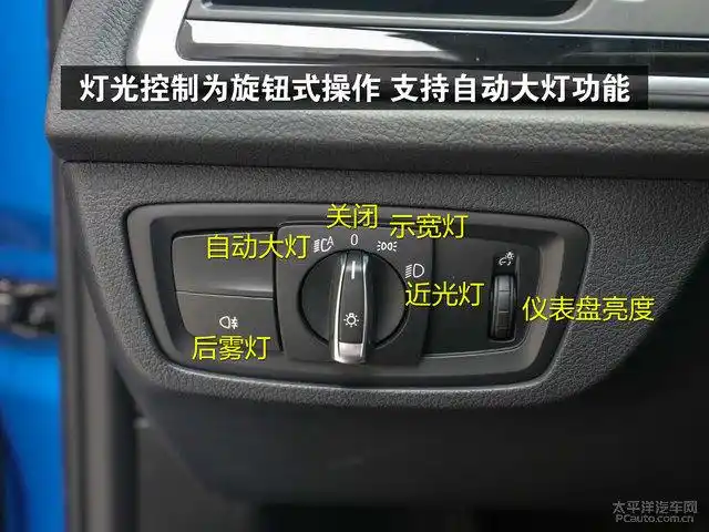 自动大灯功能中央出风口下方设有多媒体控制按键宝马1系车机系统显示