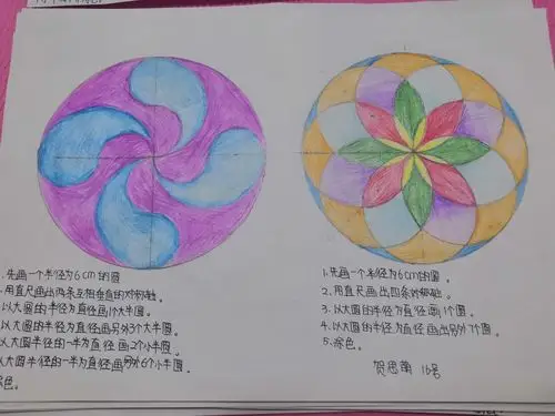 其它 六二班带你发现数学中的美 写美篇尺规作图是一项有着悠久历史