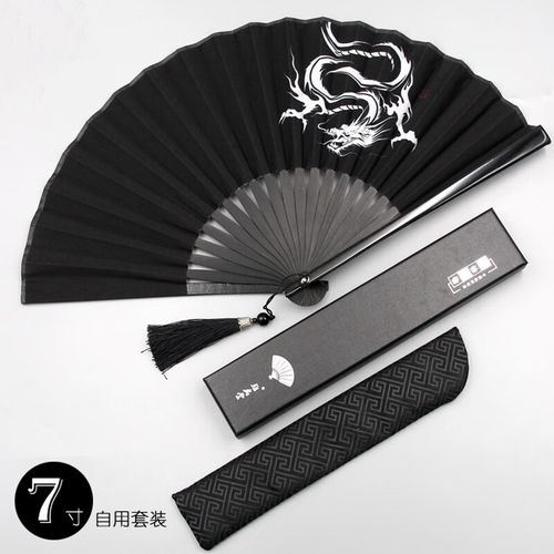 高端8寸中国风男生霸气龙古风流苏随身便携折叠小扇 7寸(黑龙)自用装