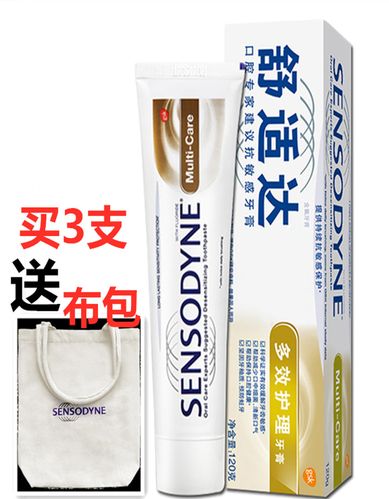 包邮舒适达多效护理牙膏120g牙齿冷热缓解牙齿含氟清洁清新薄荷味