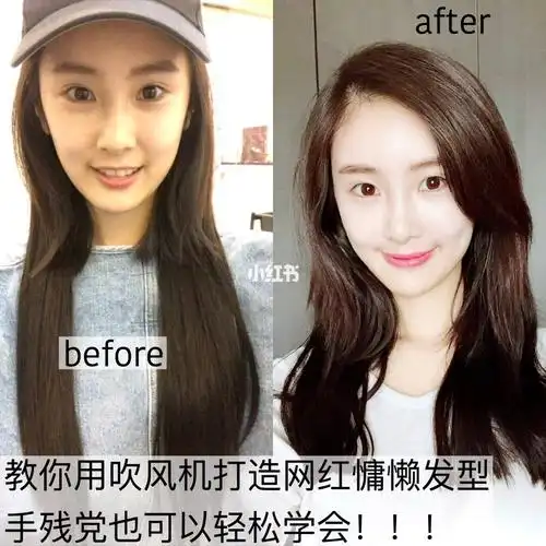 超走心教程|用吹风机打造网红慵懒发型 女生都是留了一段时间的短发