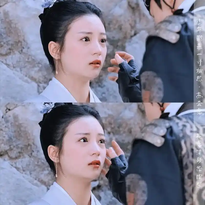 《少年游之一寸相思》#张雅钦 她古装真的好飒好美啊!打戏也 - 抖音