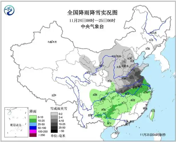 华北黄淮等地持续雨雪天气 苏皖浙赣等地出现明显降温