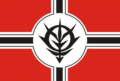 求一张高达里面新吉恩的标志图 要高清的 谢谢