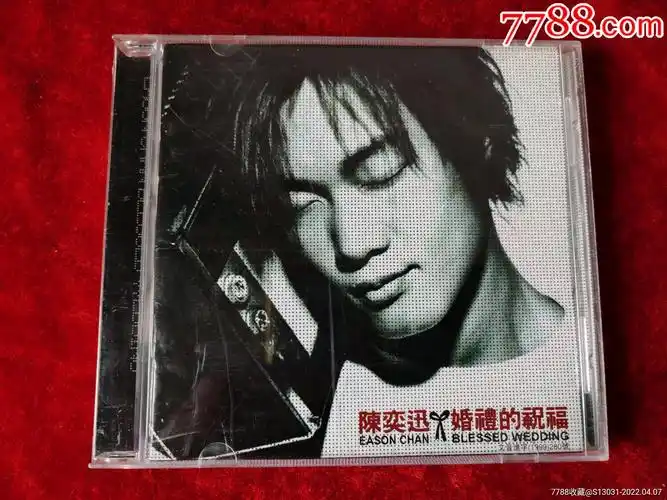 婚礼的祝福陈奕迅美卡正版