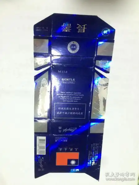 烟标:长寿( 三民主义)硬烟纸拆标 满20元包邮