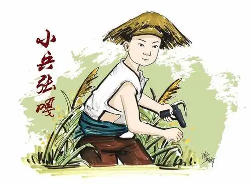 小兵张嘎人物剪纸